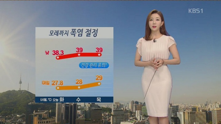 두달전 대한민국 | 인스티즈