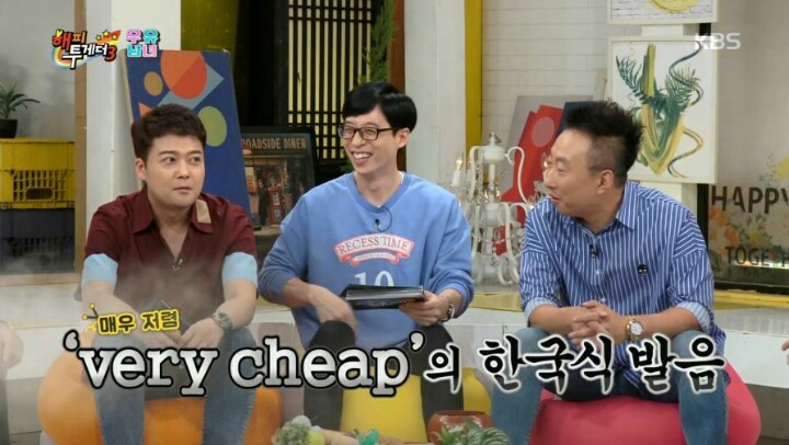 제주도에 사는 임창정이 서운한 점 | 인스티즈