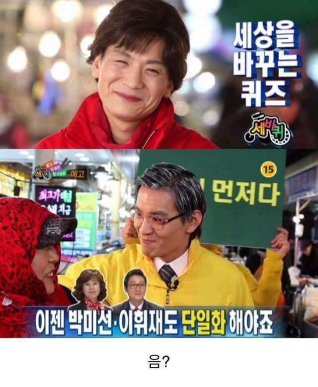 천의 얼굴을 가진 남자 | 인스티즈