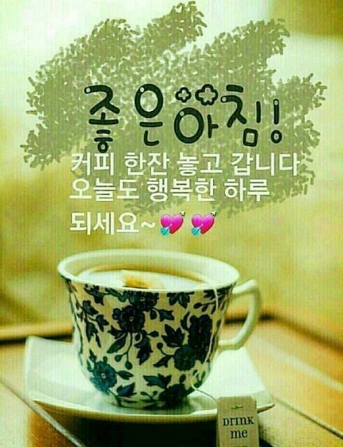 목요일 이미지