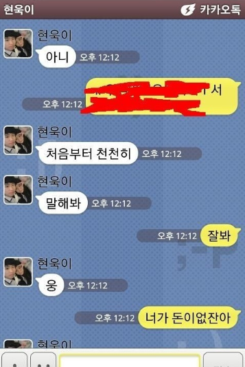 현욱이.jyp | 인스티즈