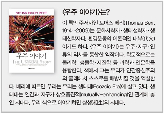 우주베리 이미지