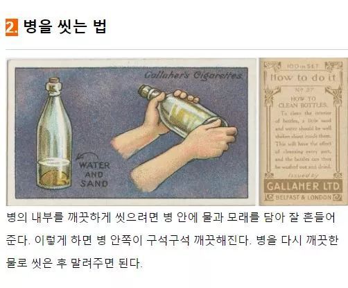 100년전 사람들의 지혜 | 인스티즈