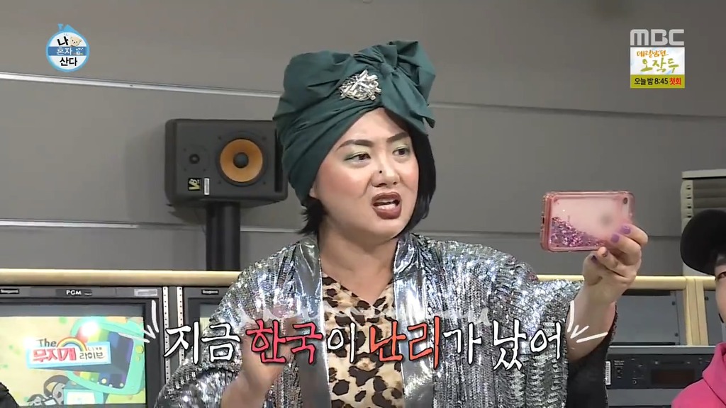 [나혼자산다] 헨리한테 열애설 전달하는 나혼자산다 가족들.jpgif | 인스티즈