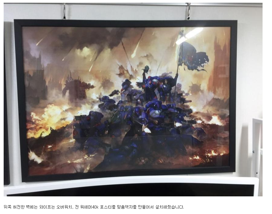 사랑하는 아내를 위해 PC방을 만든 남편 | 인스티즈