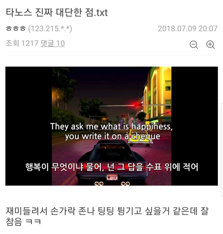 타노스 진짜 대단한 점.jpg | 인스티즈