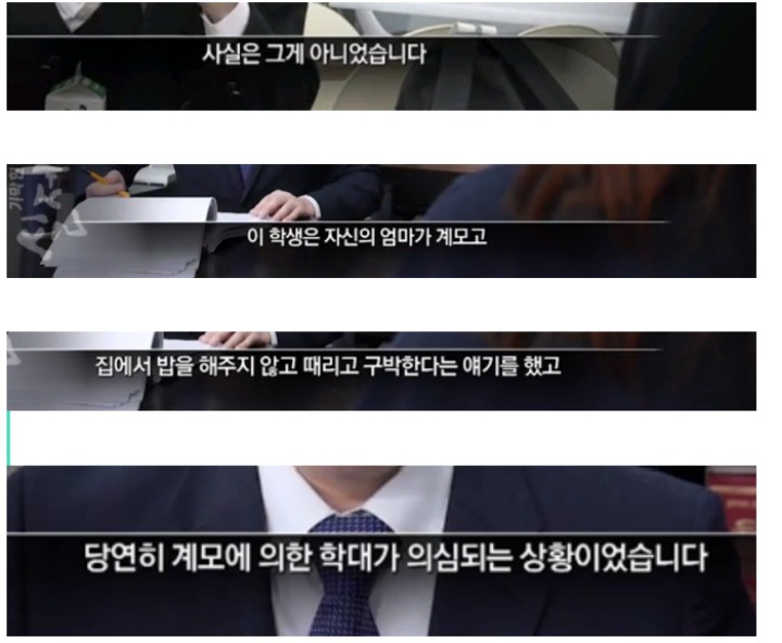 기막힌이야기 실제상황 학대받는딸VS오해받는 새엄마 (1) | 인스티즈