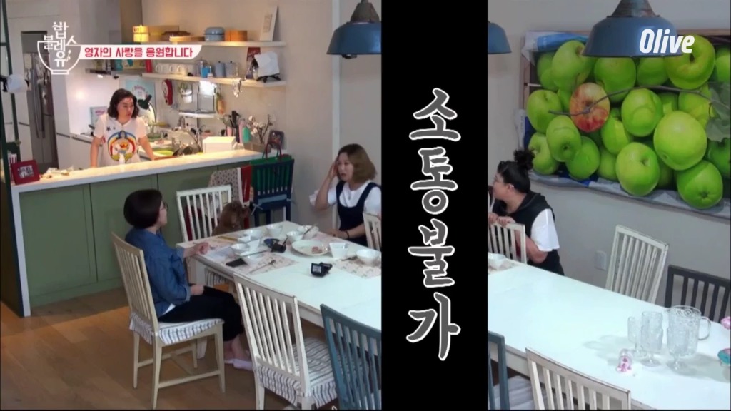 [밥블레스유] 이영자가 도저히 공감 못 할 상황.jpg | 인스티즈