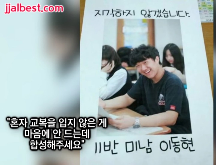 해외에서 빵터진 한국 포샵 장인 | 인스티즈