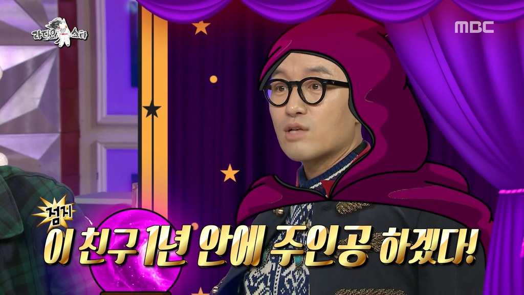 [라디오스타] 탑스타 유망주 감별사 홍석천.jpgif | 인스티즈