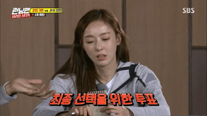 게임하다가 억울하고 빡쳐서 우는 이다희 | 인스티즈