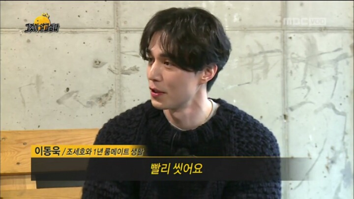 [무도] 조세호가 샤워할때 2분도 안 걸리는 이유 jpg | 인스티즈