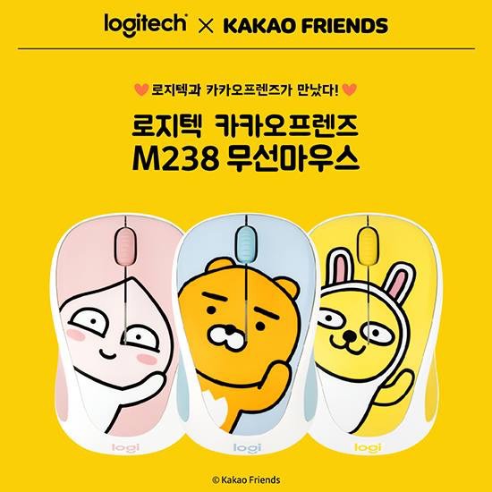 로지텍 x 카카오프렌즈 콜라보 | 인스티즈