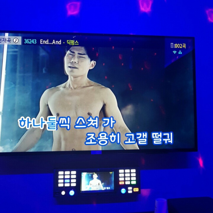 코인노래방에서 만난 강적.jpg | 인스티즈