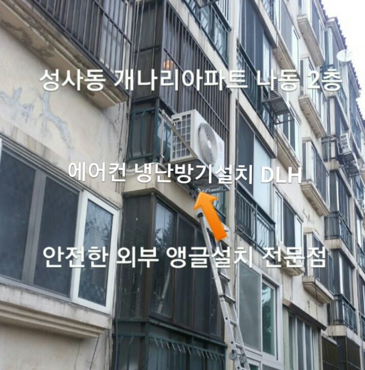 신용냉동 이미지