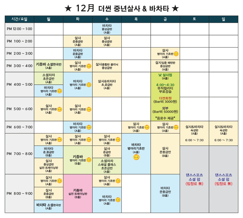 정컴퍼니 이미지
