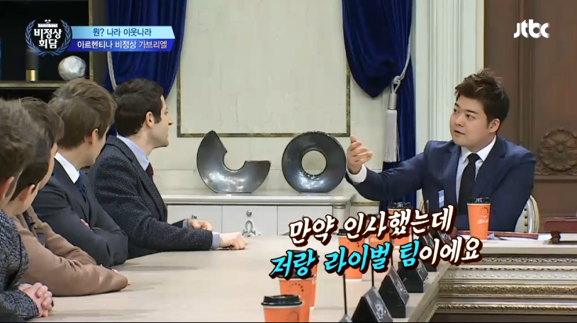 아르헨티나에서 친구 사귀는 방법 ㄷㄷㄷ.jpg | 인스티즈