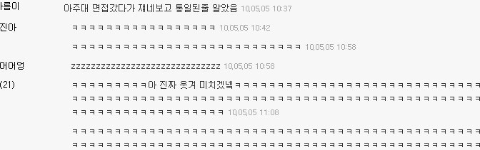 전국에서 교복이 가장 아름답기로 유명한 학교의 교복 | 인스티즈
