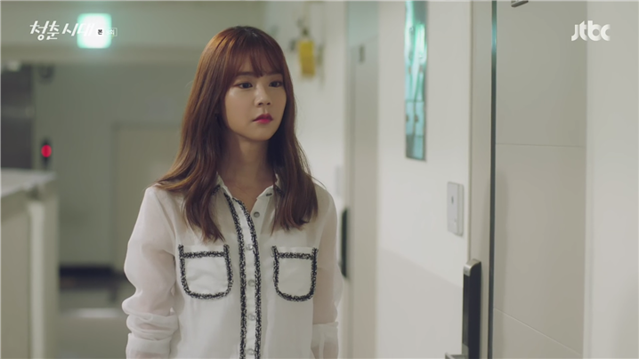[드라마] 청춘시대 시즌1 43 | 인스티즈