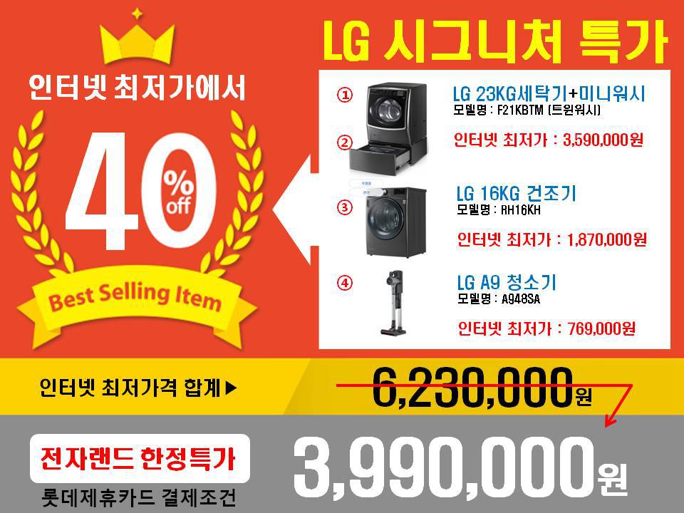 워시랜드 이미지