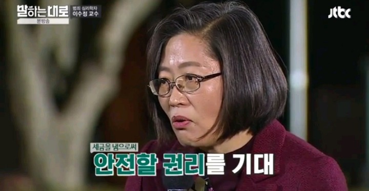 납세자의 권리에 대해 생각 해 보신적 있으신가요? | 인스티즈