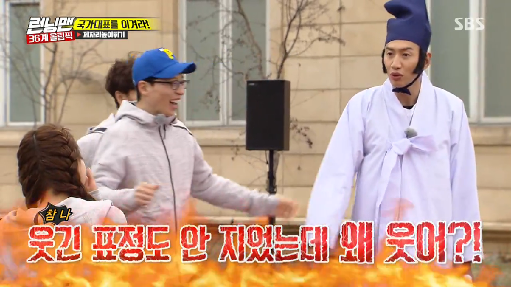 어제자 런닝맨 이다희,이광수 엄청 웃긴장면 ㅋㅋㅋㅋ.GIF | 인스티즈