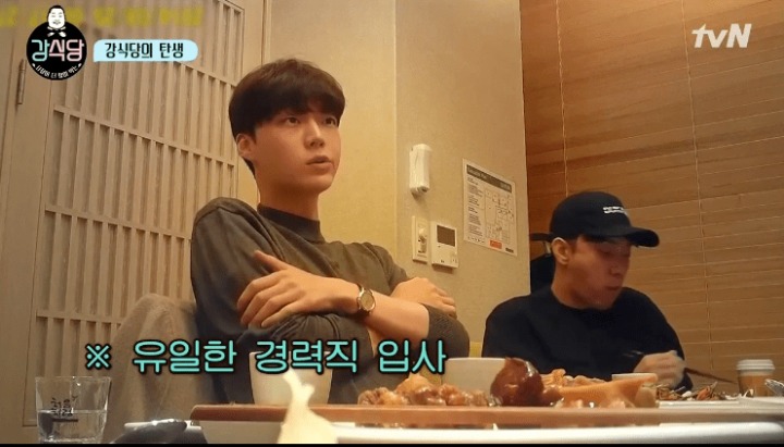 강식당 역할 | 인스티즈