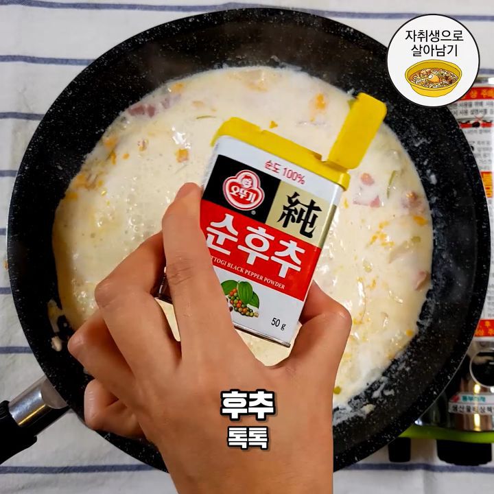 집에서 만드는 고소하고 담백한 까르보떡볶이!.jpg | 인스티즈