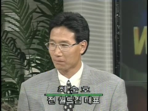 23년전 최순호 out.jpg | 인스티즈