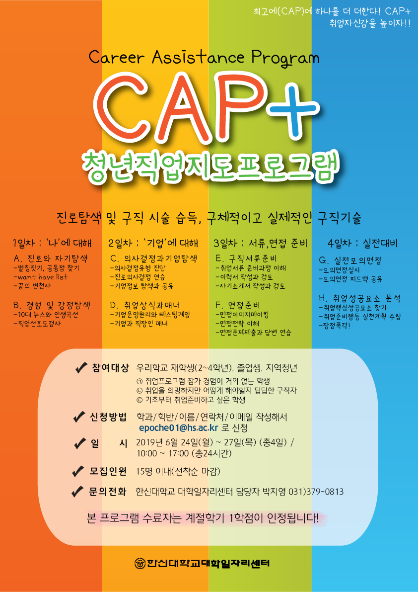 한신플러스 이미지