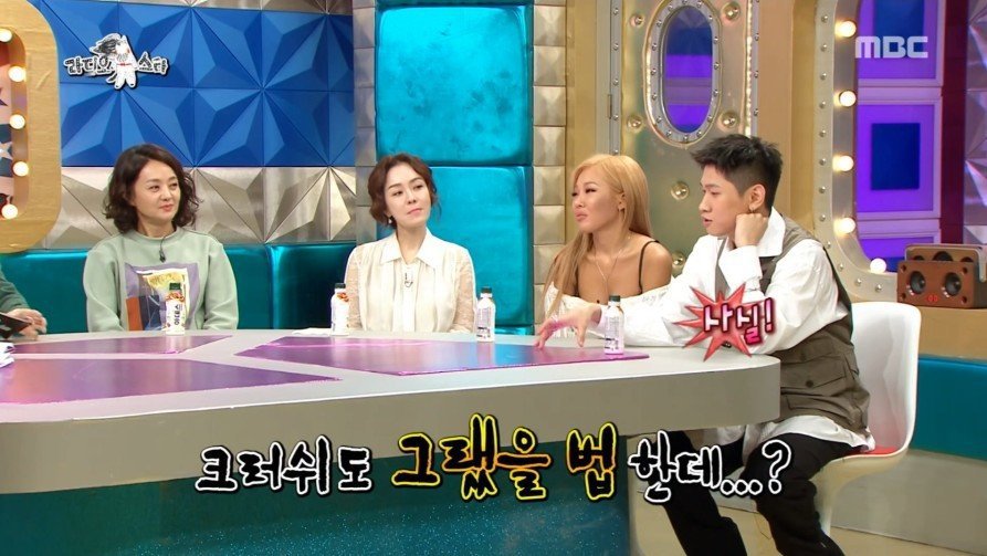 크러쉬가 지코와 같은 아파트로 이사 간 이유.jpg | 인스티즈