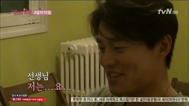 이순재 선생님이 아끼는 연기자 후배 리스트.jpg | 인스티즈
