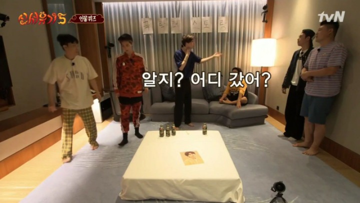[신서유기5] 조정뱅이가 보고싶었던 안재현.jpg | 인스티즈