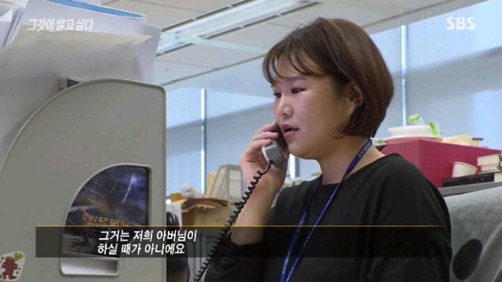 [그알] 저희 아버지는 공산화 막은 애국자입니다 | 인스티즈