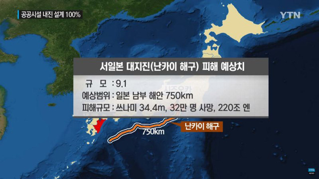 일본 지진일때 엇갈리는반응.jpg | 인스티즈