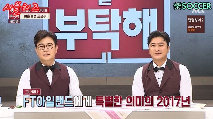 동반입대 계획중이라는 FT아일랜드 | 인스티즈