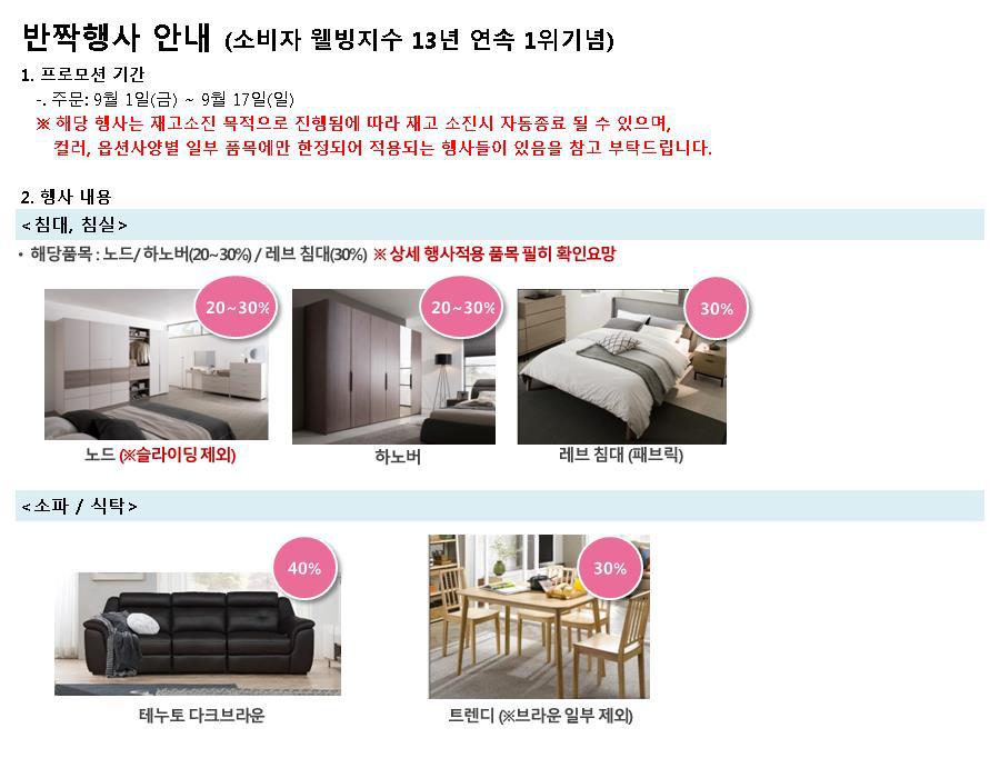 리바트용인어정점 이미지