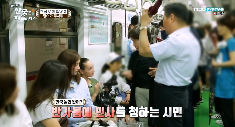 한국에서 은근 많이 보는 영어공격.jpg | 인스티즈