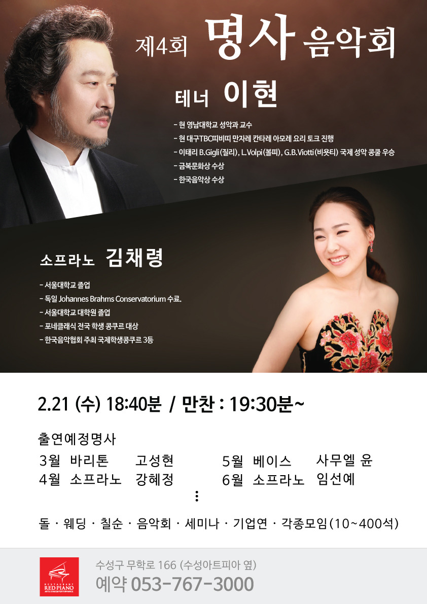 레드피아노 이미지