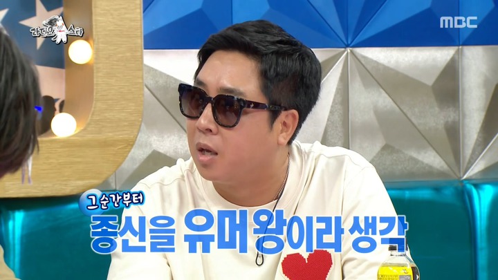 이동우를 놀라게한 윤종신의 고급 유머 | 인스티즈