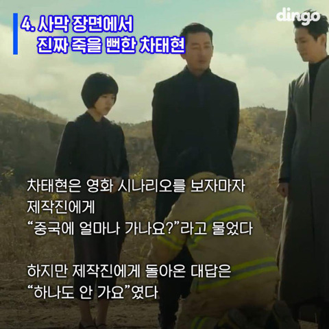 신과 함께 비하인드 말말말 | 인스티즈