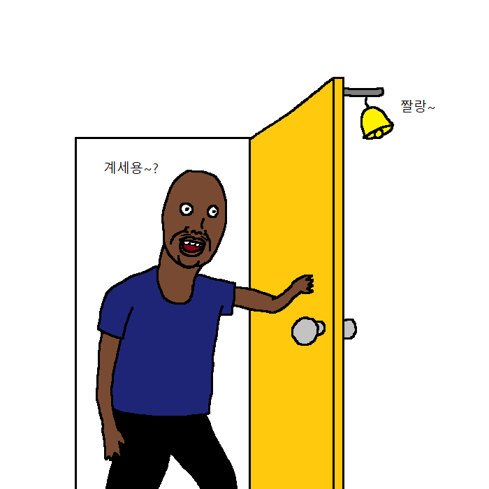 흑인이 복싱 배우러 복싱학원 가는 만화 | 인스티즈