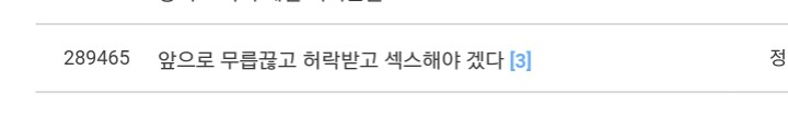 무서운 여자들...알수없는 여자들... | 인스티즈