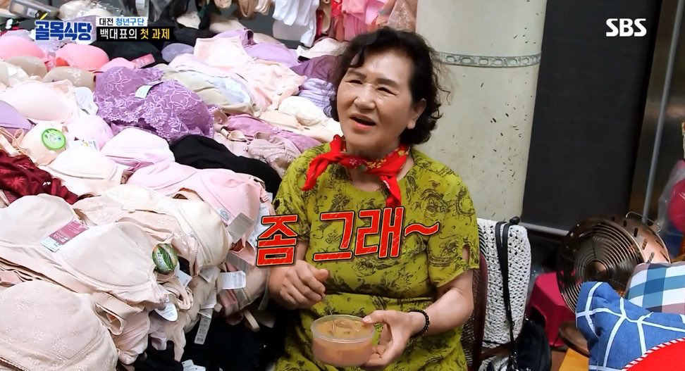 [골목식당] 백종원 할아버지가 와도 안된다 | 인스티즈