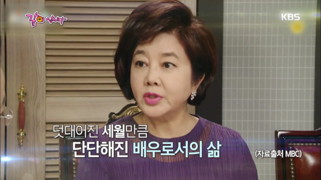 나이듦에 대한 중견 배우들의 솔직한 대화.jpg | 인스티즈