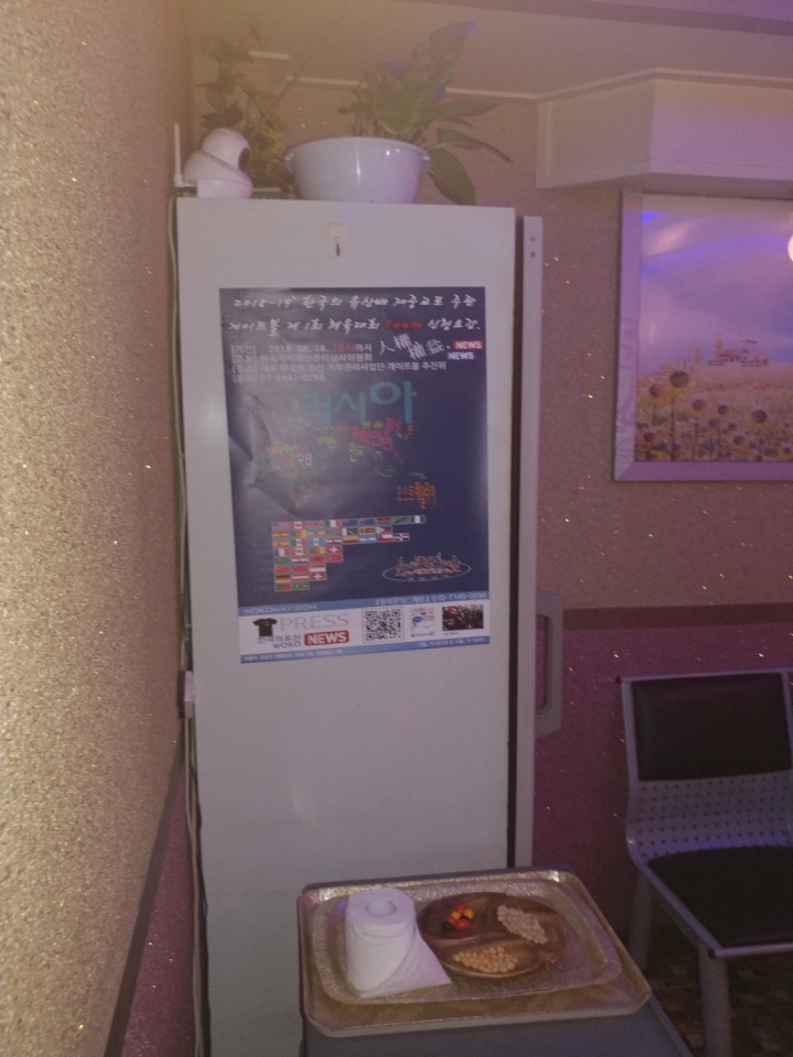 정다운노래방 이미지