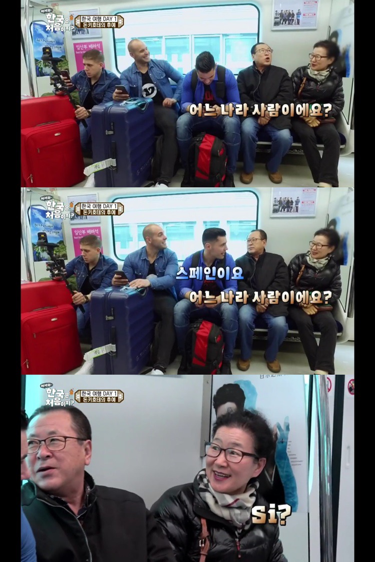 [어서와한국은처음이지?] 뜻밖의 상황에 들으면 더욱 반가운 모국어.jpg | 인스티즈