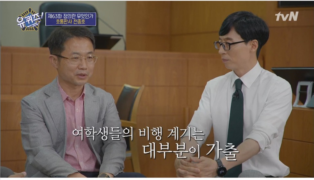 임신한 상태로 법정에 선 학생과 판사의 고뇌 | 인스티즈