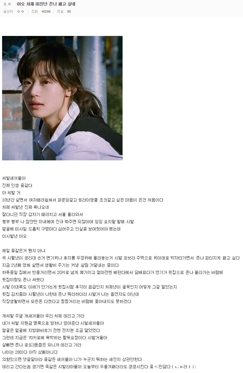 간만에 다시 보는 디씨인의 처제썰.jpg | 인스티즈