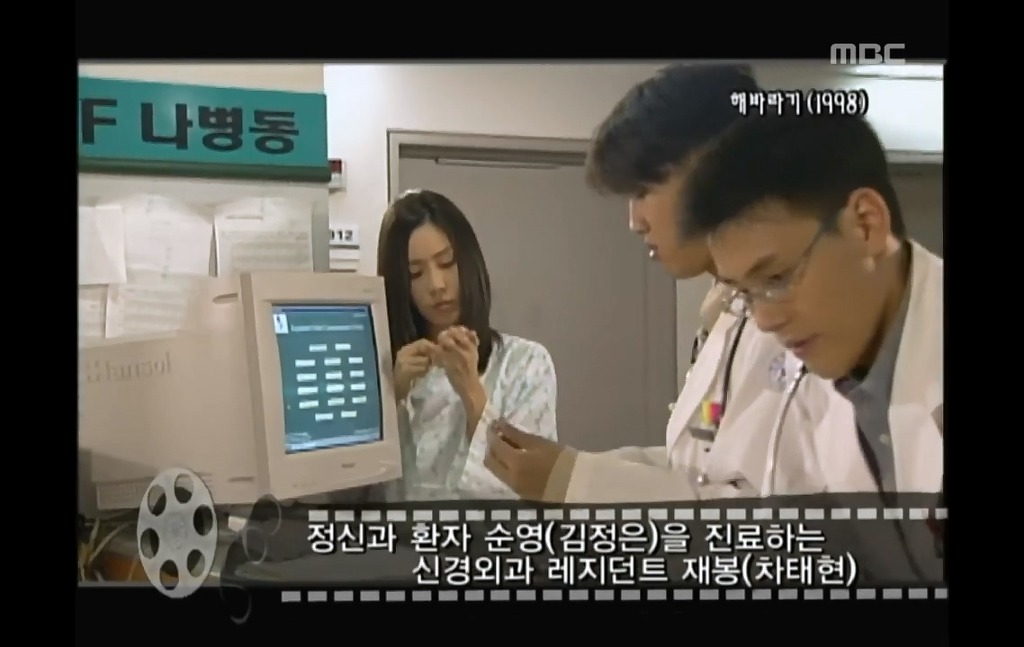 [해바라기-1] 냉철한 신경외과 전문의 안재욱의 등장.jpg | 인스티즈